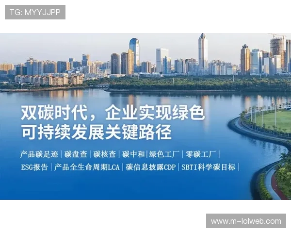 可持续性设计受重视，平台碳足迹监测功能上线